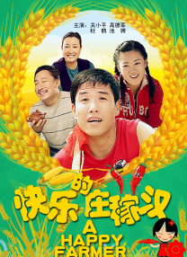 2018成人影院